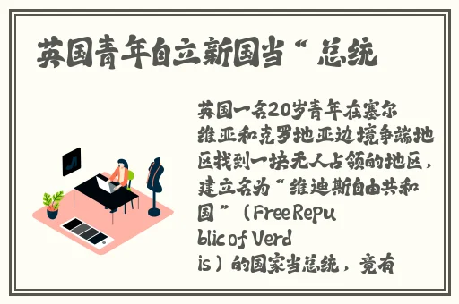 榴莲视频黄色免费下载